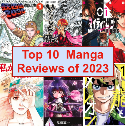 SPECIAL TOPIC: Top 10 Manga Reviews of 2023